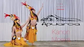 Apuaroa #4 Kanon & Moeka / The First Impression 2023