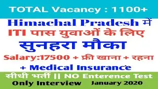 Himachal Pradesh ITI JOB 2020 || HP Industrial Training Institute Pass युवाओं के लिए मौका
