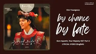 [Lyrical Video] 김영우(Kim Youngwoo) -By Chance, By Fate | 폭군의 셰프(Bon Appetit, Your Majesty) OST Part 3