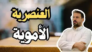 هل تعرفون الأمير المظلوم الذي كان يستحق الخلافة ؟!
