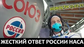 ВОЙНЫ НЕ ИЗБЕЖАТЬ! РОССИЯ СДЕЛАЛА СЕРЬЕЗНЫЙ ШАГ ПРОТИВ НАСА | Отказ в визе главе представительства