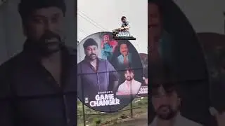 game changer pre release event rajahmundry #gamechanger #ramcharan #shorts  #chiranjeevi #pawan