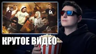 СМОТРИМ: Великие рэп-войны нулевых