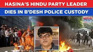 Hasina's Party Leader Arrested In July Dies In Police Custody As Bangladesh Hindu Killings Continue