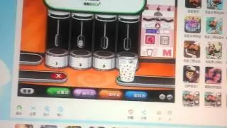 7K7K 老爹冰淇淋店