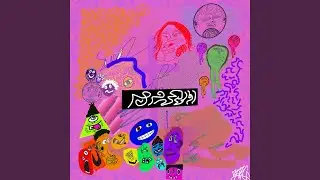 Bruliverse