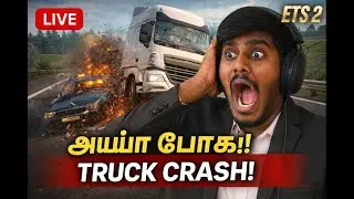 LIVE-la Truck Crash 😭 Control pochu! | ETS 2 Tamil #furyyttamil