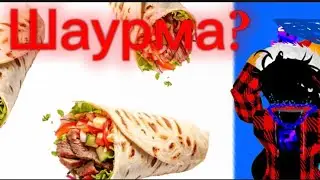 я сыграл в шаурмечный киоск хоррор в роблокс