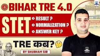 📚 Bihar STET : Result, Normalization, Answer Key | TRE 4.0 कब? 🤔| By Shubham Sir