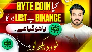 Byte Coin Listing On Bainance || Byte Blockchain ✅