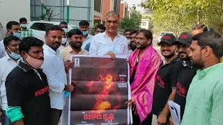Katari Krishna Telugu Movie Teem