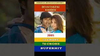 Dhanush All Movies Hit & Flops #dhanush #maari #shorts