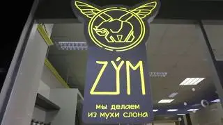 Салон трансформируемой мебели в Минске. ZYM мебель