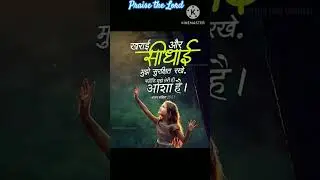 sada mai stuti karunga#aatmik  song#yeshu  short video#yeshu  aradhna#amen