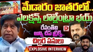 Senior Political Analyst V. Prakash Interview On Municipal Elections Hot seat With Vijay Sadhu
