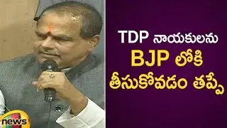 AP Speaker Tammineni Sitaram About TDP Leaders Defection To BJP | AP Political News | Mango News
