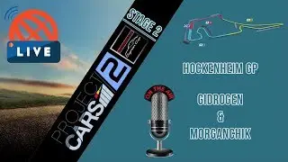 🔴 Project CARS 2. WMDCARS Porsche Cayman Cup. Stage 2 @ Hockenheim GP - LIVE