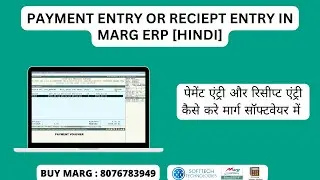 How to Payment or Receipt Entry in Marg ERP Software Step by Step [Hindi] | Buy Marg 8076783949
