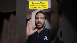 Punjab National Bank Local Bank Officer | 750 Vacancy | PNB LBO 2025 | #pnb #ibps
