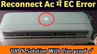 Reconnect Ac EC error code | How to solve ec error code of ac