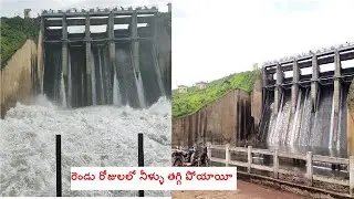 velgode galeru water down fishing ||Friendly Fishing Team
