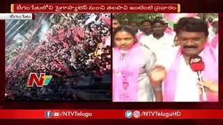 Talasani Srinivas Yadav Election Campaign in Hyderabad | Face To Face | NTV