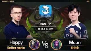 Happy(U) vs Moon(N) / DWSL S2 풀리그 43차전 / 워크래프트3, Warcraft3