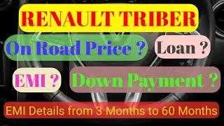 Renault Triber Price, EMI, Down Payment, Finance, Loan || Triber on road price ||