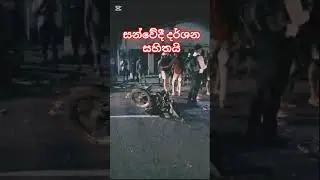 sasi malli.🥺 #tiktok #love #trending #bike