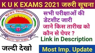 Kurukshetra University Exams March 2021 Date Sheet Released/KUK March 2021 Complete Date Sheet