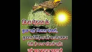 मेहनत #buddha #motivation #gautambudhastory #reels #viralvideo #inspirationalquotes