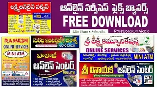 ONLINE CENTER  || FLEX BANNER || FREE DOWNLOAD | 2024 #internetcenterflexbanner