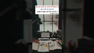 ||अभी तो आरंभ है||#upsc #motivationupsc #studystatus #padhaivideo #iasmotivation #upscaspirants