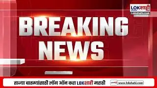 Pune Fire News | कपड्याचा दुकानाला भीषण आग, घटनास्थळी अग्निशमन दल दाखल