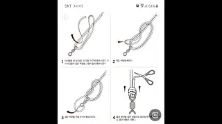 핀도래 팔로마 매듭 외수질 낚시 바늘쉽게 묶는 방법