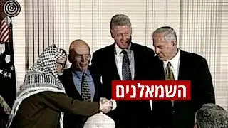 הטראומה של האינתיפאדה - איך הפכה המילה 