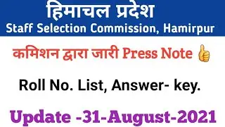 HPSSC Hamirpur New Notification as on 31 August 2021| Roll No. list, Answer key ,Press note