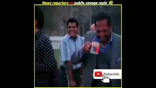 News reporters Vs Public का savage reply 🤣😂 || part-1 || funny news bloopers #shorts #veer_dvd