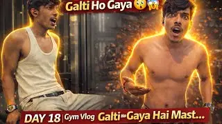 Workout Karte Waqt Ye Ho Gya 😨 | Day 18 ||Ayush daku vlog 😎😎