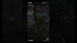 Gaviaion - Arc Raiders #twitch #gaming #viral #embark #arcraiders #ps5 #shorts #short #fypシ