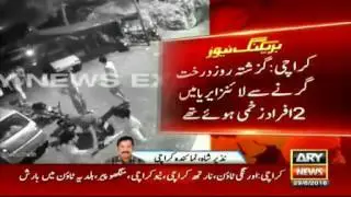 CCTV FOOTAGE Tree falls over a Karachiite due to heavy rain   Video Dailymotion