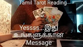 🌺📿🧿💯 You will know ...if this message is for You Psychic Medium 🔮 (Tamil)#tamiltarotreading 