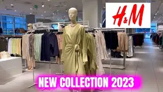 ОБЗОР НОВОЙ ЖЕНСКОЙ КОЛЛЕКЦИИ H&M / ФЕВРАЛЬ 2023