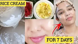 🔥7 days Rice water Challenge for face |how to make ricecream at home| Rice cream for skin whitening?