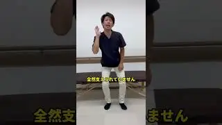 【麻痺側意識してる？】立ち上がる時のコツ