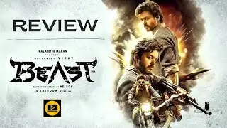 Beast Movie Review | 'பீஸ்ட்' திரைப்பார்வை | Nelson Dilipkumar | Vijay | Pooja Hegde | Selvaraghavan