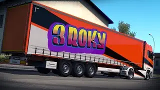 3 roky B&Č Transport