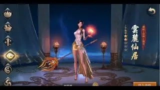 【天下3D】手機遊戲 Gameplay #2