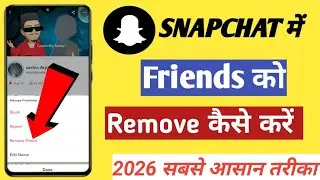 How to remove friends on snapchat 😱|| Snapchat Par Unfriend Kaise Kare #remove #snapchat #shorts