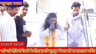 7 जुलाई 2025